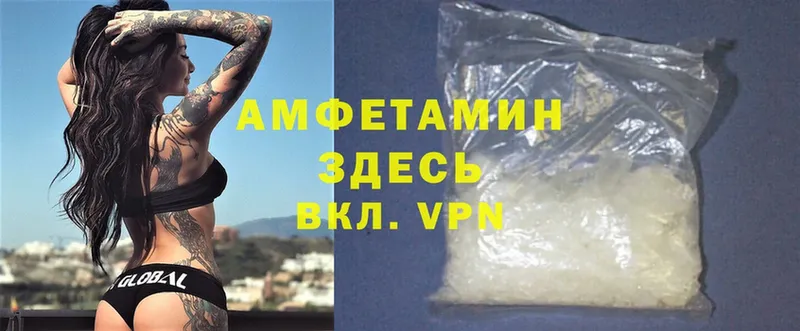 Amphetamine 98% Камень-на-Оби