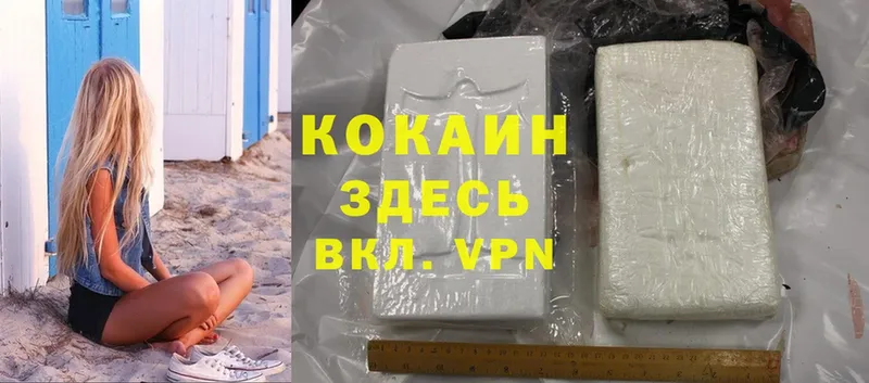 Cocaine 97%  МЕГА маркетплейс  Камень-на-Оби  маркетплейс как зайти  наркошоп 